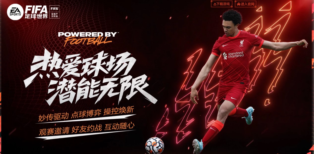 反映了俱乐
