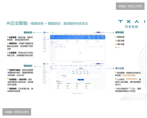 数据治理维度向微观延伸 交互系统精准捕捉看台热力值
